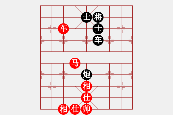 象棋棋譜圖片：紅雙喜(北斗)-和-紅顏難知己(9星) - 步數(shù)：150 