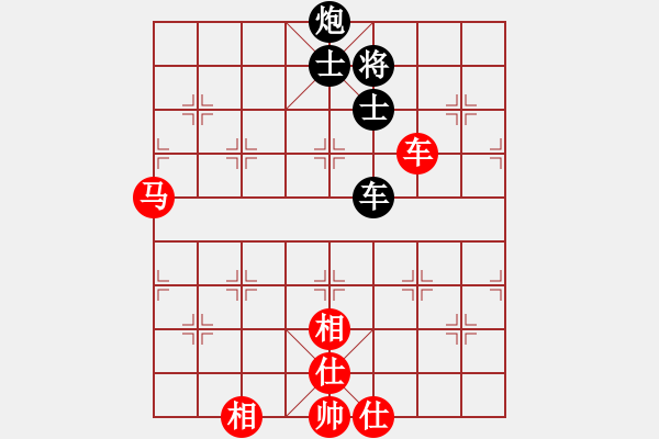 象棋棋譜圖片：紅雙喜(北斗)-和-紅顏難知己(9星) - 步數(shù)：170 