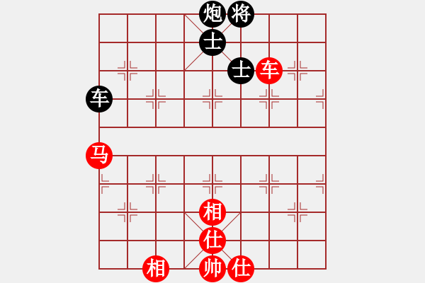 象棋棋譜圖片：紅雙喜(北斗)-和-紅顏難知己(9星) - 步數(shù)：190 