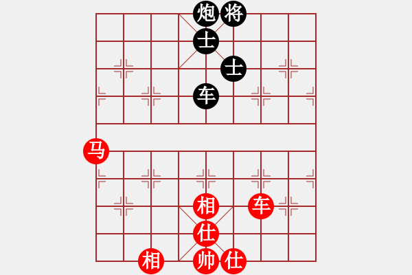 象棋棋譜圖片：紅雙喜(北斗)-和-紅顏難知己(9星) - 步數(shù)：199 