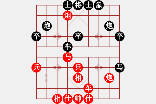 象棋棋譜圖片：紅雙喜(北斗)-和-紅顏難知己(9星) - 步數(shù)：30 