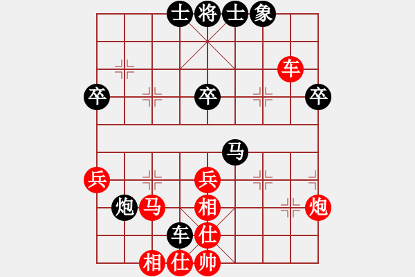 象棋棋譜圖片：紅雙喜(北斗)-和-紅顏難知己(9星) - 步數(shù)：40 