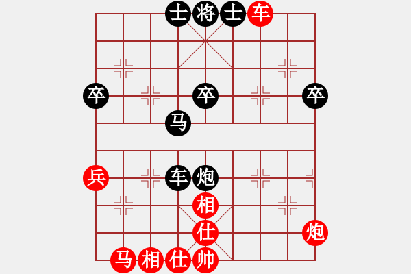 象棋棋譜圖片：紅雙喜(北斗)-和-紅顏難知己(9星) - 步數(shù)：50 