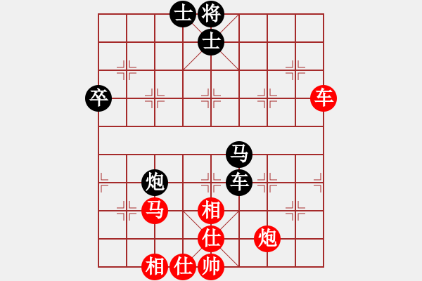 象棋棋譜圖片：紅雙喜(北斗)-和-紅顏難知己(9星) - 步數(shù)：60 