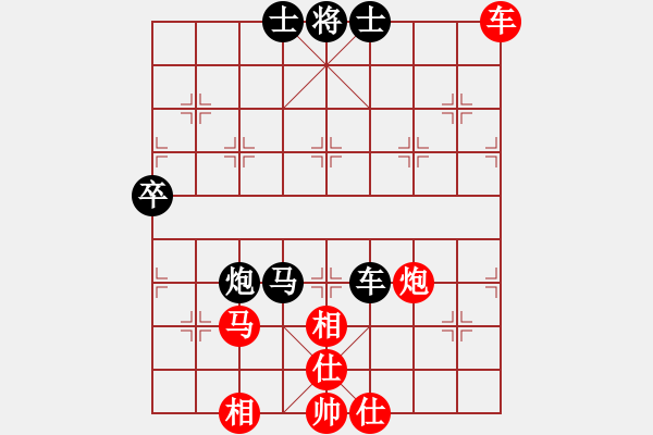 象棋棋譜圖片：紅雙喜(北斗)-和-紅顏難知己(9星) - 步數(shù)：70 