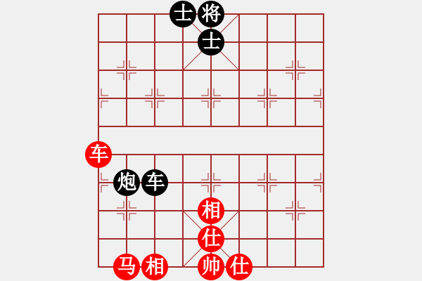 象棋棋譜圖片：紅雙喜(北斗)-和-紅顏難知己(9星) - 步數(shù)：80 