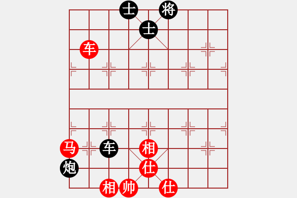 象棋棋譜圖片：紅雙喜(北斗)-和-紅顏難知己(9星) - 步數(shù)：90 