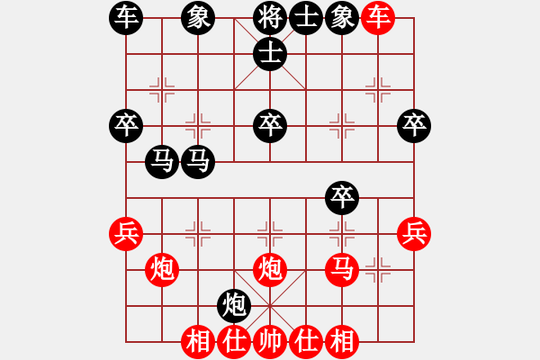象棋棋谱图片：李智屏     先和 刘殿中     - 步数：30 