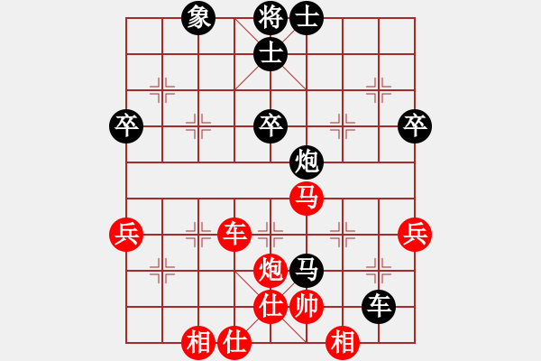 象棋棋谱图片：李智屏     先和 刘殿中     - 步数：50 