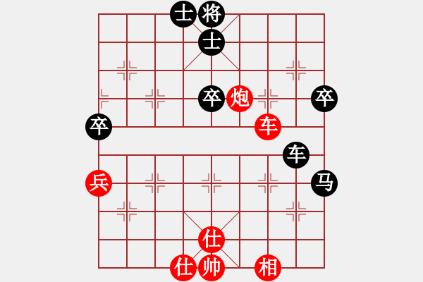 象棋棋谱图片：李智屏     先和 刘殿中     - 步数：80 