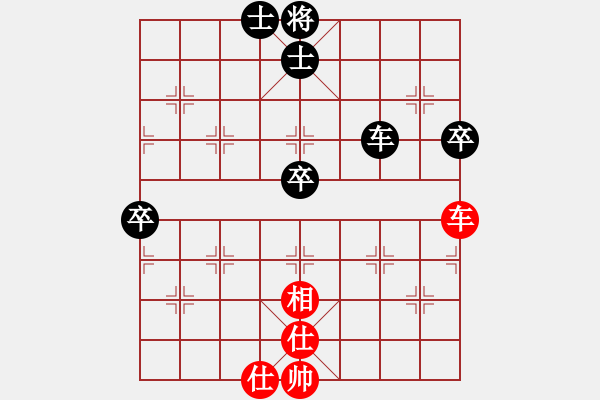 象棋棋谱图片：李智屏     先和 刘殿中     - 步数：90 