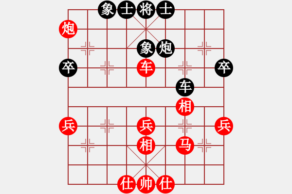 象棋棋谱图片：厦门市 何昊松 胜 广东省 黎晋弘 - 步数：50 