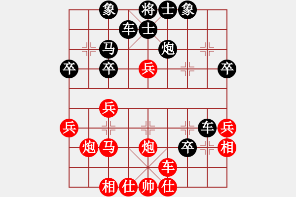 象棋棋譜圖片：妹妹都愛我(月將)-和-關(guān)平(月將) - 步數(shù)：30 