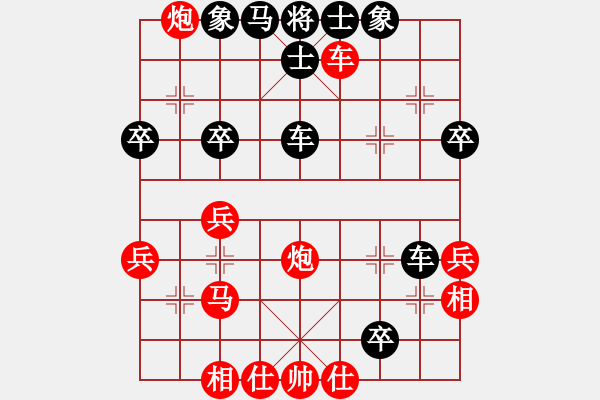 象棋棋譜圖片：妹妹都愛我(月將)-和-關(guān)平(月將) - 步數(shù)：40 