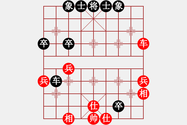 象棋棋譜圖片：妹妹都愛我(月將)-和-關(guān)平(月將) - 步數(shù)：49 