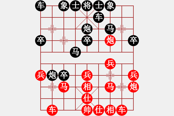 象棋棋譜圖片：黃金瓜(9星)-勝-藍(lán)天牧民(7星) - 步數(shù)：20 