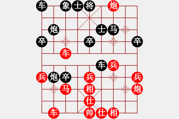 象棋棋譜圖片：黃金瓜(9星)-勝-藍(lán)天牧民(7星) - 步數(shù)：30 