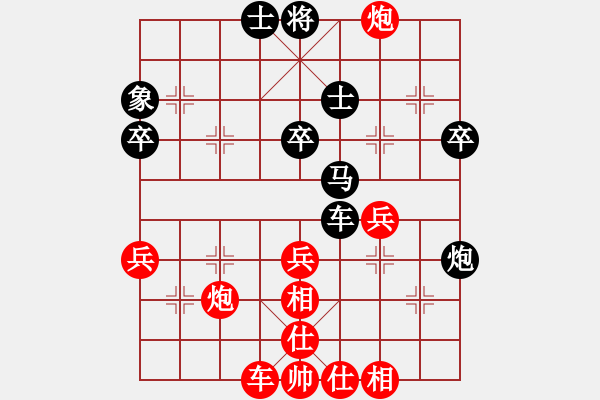 象棋棋譜圖片：黃金瓜(9星)-勝-藍(lán)天牧民(7星) - 步數(shù)：40 