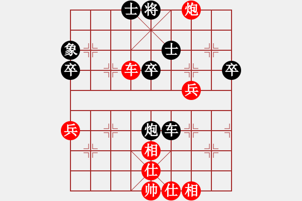 象棋棋譜圖片：黃金瓜(9星)-勝-藍(lán)天牧民(7星) - 步數(shù)：50 