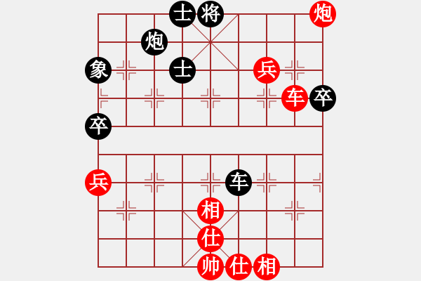 象棋棋譜圖片：黃金瓜(9星)-勝-藍(lán)天牧民(7星) - 步數(shù)：60 