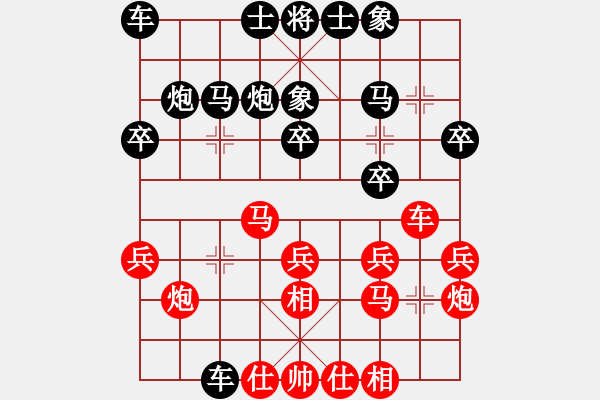 象棋棋谱图片：刘建政 先和 梁辉远 - 步数：20 