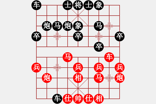 象棋棋譜圖片：劉建政 先和 梁輝遠(yuǎn) - 步數(shù)：20 