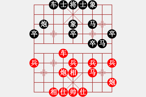 象棋棋谱图片：刘建政 先和 梁辉远 - 步数：30 