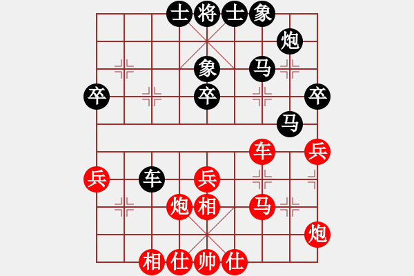 象棋棋谱图片：刘建政 先和 梁辉远 - 步数：40 