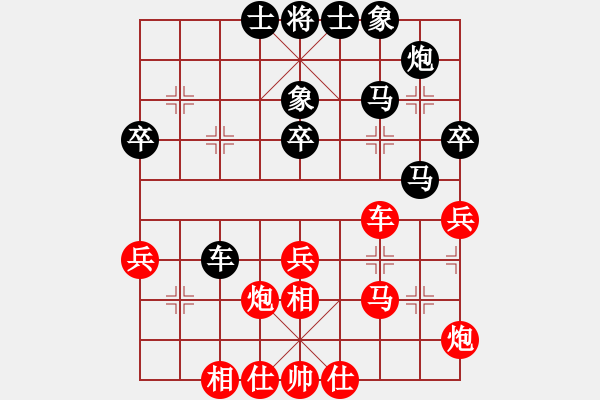 象棋棋譜圖片：劉建政 先和 梁輝遠(yuǎn) - 步數(shù)：40 