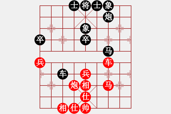 象棋棋譜圖片：劉建政 先和 梁輝遠(yuǎn) - 步數(shù)：50 