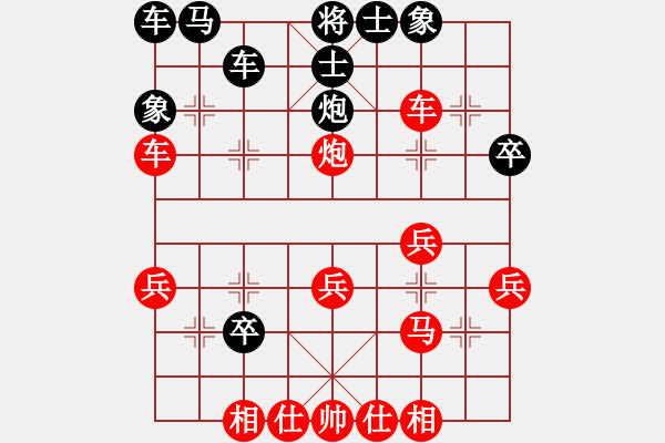 象棋棋譜圖片：九頭怪蛇(4段)-勝-棋淵(9級(jí)) - 步數(shù)：30 