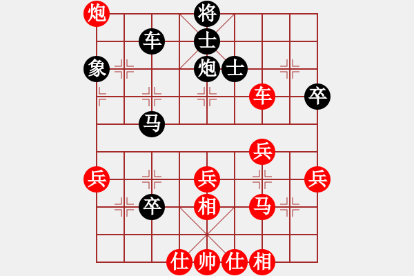 象棋棋譜圖片：九頭怪蛇(4段)-勝-棋淵(9級(jí)) - 步數(shù)：40 