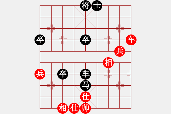 象棋棋譜圖片：山東 祝青山 勝 山東 張榮昌 - 步數(shù)：70 