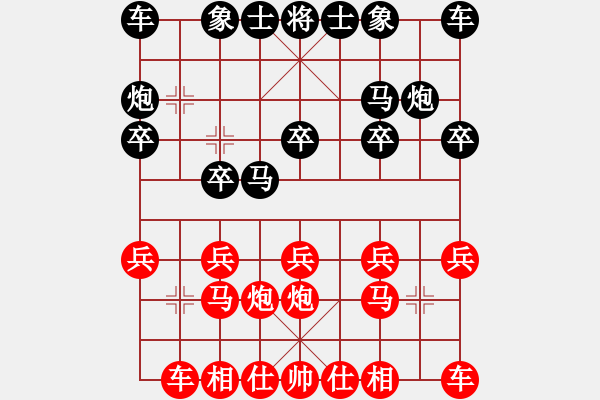 象棋棋譜圖片：超強(qiáng)臺(tái)風(fēng)康妮(將軍) 勝 Vera956(草民) - 步數(shù)：10 