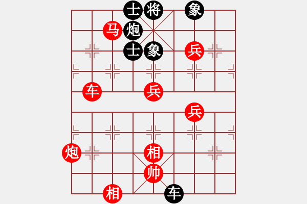 象棋棋譜圖片：超強(qiáng)臺(tái)風(fēng)康妮(將軍) 勝 Vera956(草民) - 步數(shù)：100 