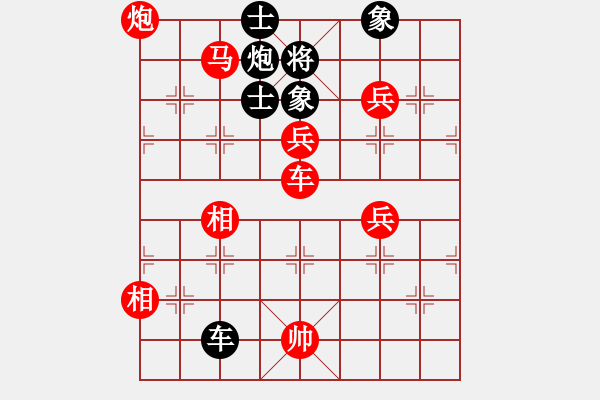 象棋棋譜圖片：超強(qiáng)臺(tái)風(fēng)康妮(將軍) 勝 Vera956(草民) - 步數(shù)：110 