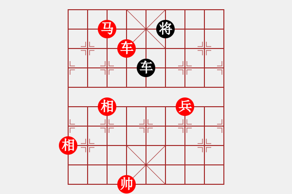 象棋棋譜圖片：超強(qiáng)臺(tái)風(fēng)康妮(將軍) 勝 Vera956(草民) - 步數(shù)：140 