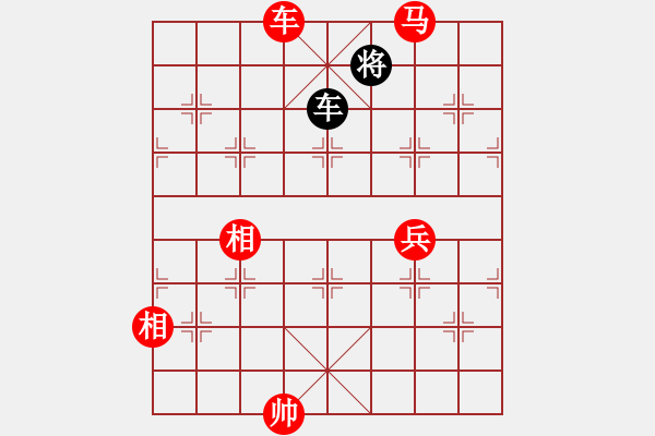 象棋棋譜圖片：超強(qiáng)臺(tái)風(fēng)康妮(將軍) 勝 Vera956(草民) - 步數(shù)：150 