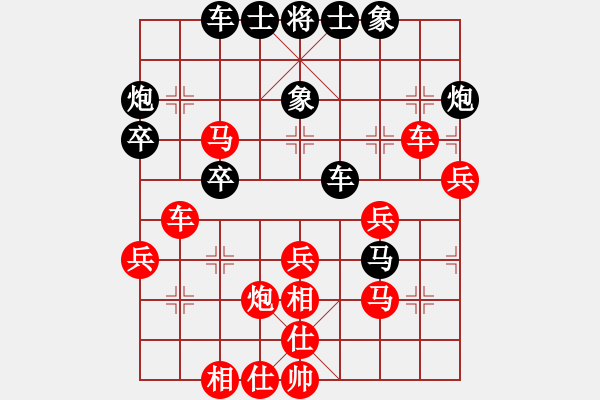 象棋棋譜圖片：超強(qiáng)臺(tái)風(fēng)康妮(將軍) 勝 Vera956(草民) - 步數(shù)：40 