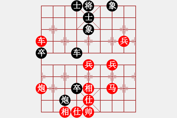 象棋棋譜圖片：超強(qiáng)臺(tái)風(fēng)康妮(將軍) 勝 Vera956(草民) - 步數(shù)：70 