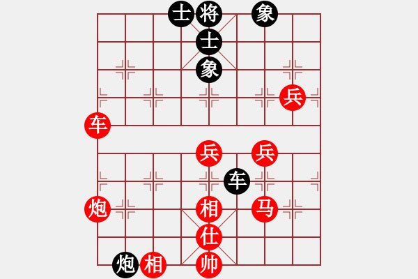 象棋棋譜圖片：超強(qiáng)臺(tái)風(fēng)康妮(將軍) 勝 Vera956(草民) - 步數(shù)：80 