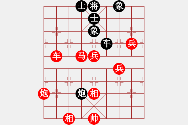 象棋棋譜圖片：超強(qiáng)臺(tái)風(fēng)康妮(將軍) 勝 Vera956(草民) - 步數(shù)：90 