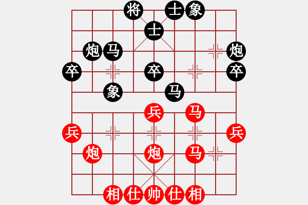 象棋棋谱图片：liuyunxx(7星)-胜-纯人上华山(8星) - 步数：30 