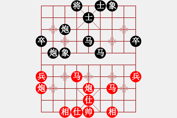 象棋棋谱图片：liuyunxx(7星)-胜-纯人上华山(8星) - 步数：40 