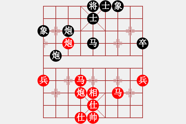 象棋棋谱图片：liuyunxx(7星)-胜-纯人上华山(8星) - 步数：49 