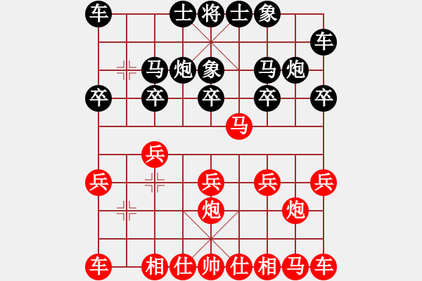 象棋棋譜圖片：人機對戰(zhàn) 2024-5-20 18:4 - 步數(shù)：10 