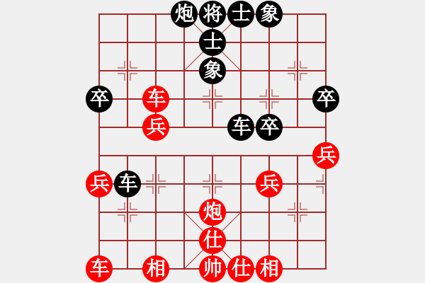 象棋棋譜圖片：人機對戰(zhàn) 2024-5-20 18:4 - 步數(shù)：40 