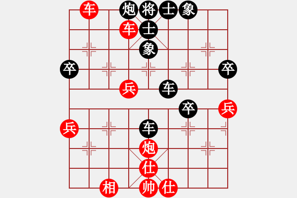 象棋棋譜圖片：人機對戰(zhàn) 2024-5-20 18:4 - 步數(shù)：50 