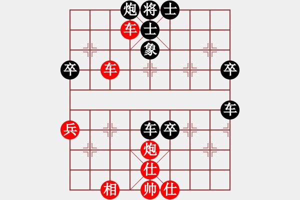 象棋棋譜圖片：人機對戰(zhàn) 2024-5-20 18:4 - 步數(shù)：60 