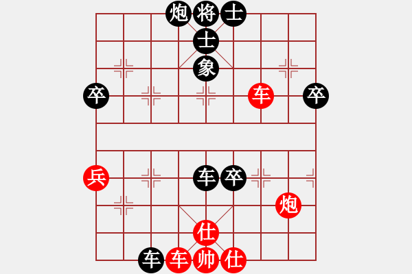 象棋棋譜圖片：人機對戰(zhàn) 2024-5-20 18:4 - 步數(shù)：65 